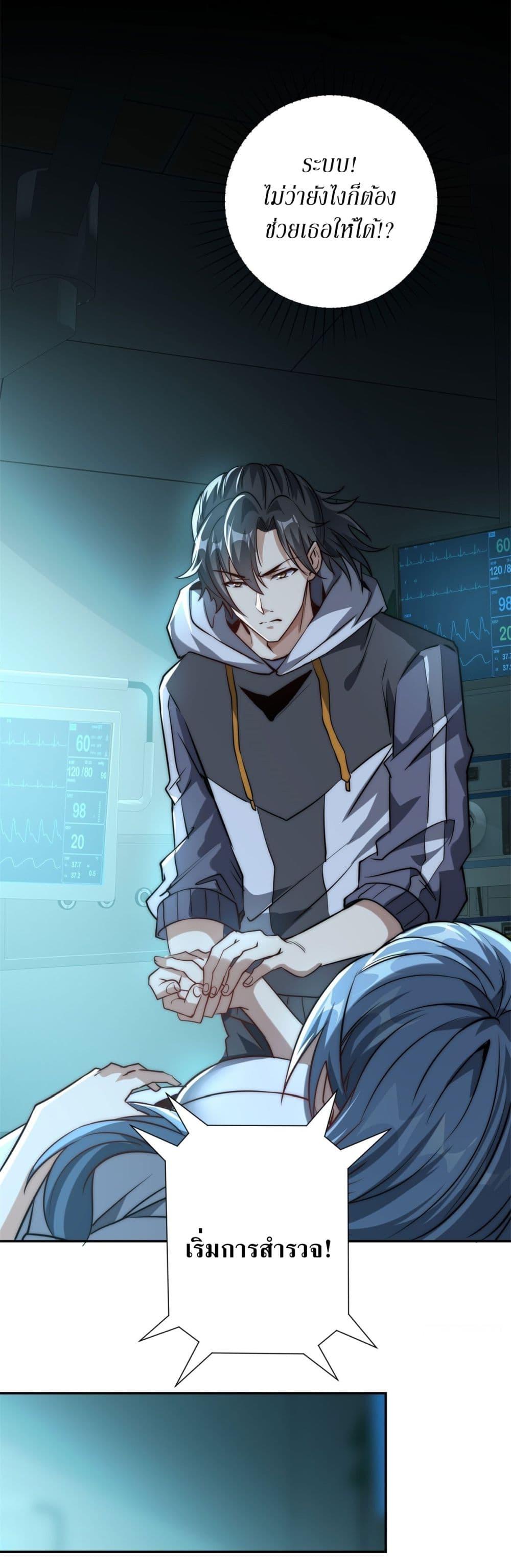 Manga-lc-com อ่านมังงะ อ่านการ์ตูน ออนไลน์ ฟรี After Being Reincarnated, I Will Reach the Top With My Divergent Cheats ตอนที่ 1 2 3 4 5 6 7 8 9 10 11 12 13 14 ฟรี ไม่มีโฆษณา Manga-lc - อ่าน มังงะ อ่าน การ์ตูน ออนไลน์ อ่านมังงะ ฟรี