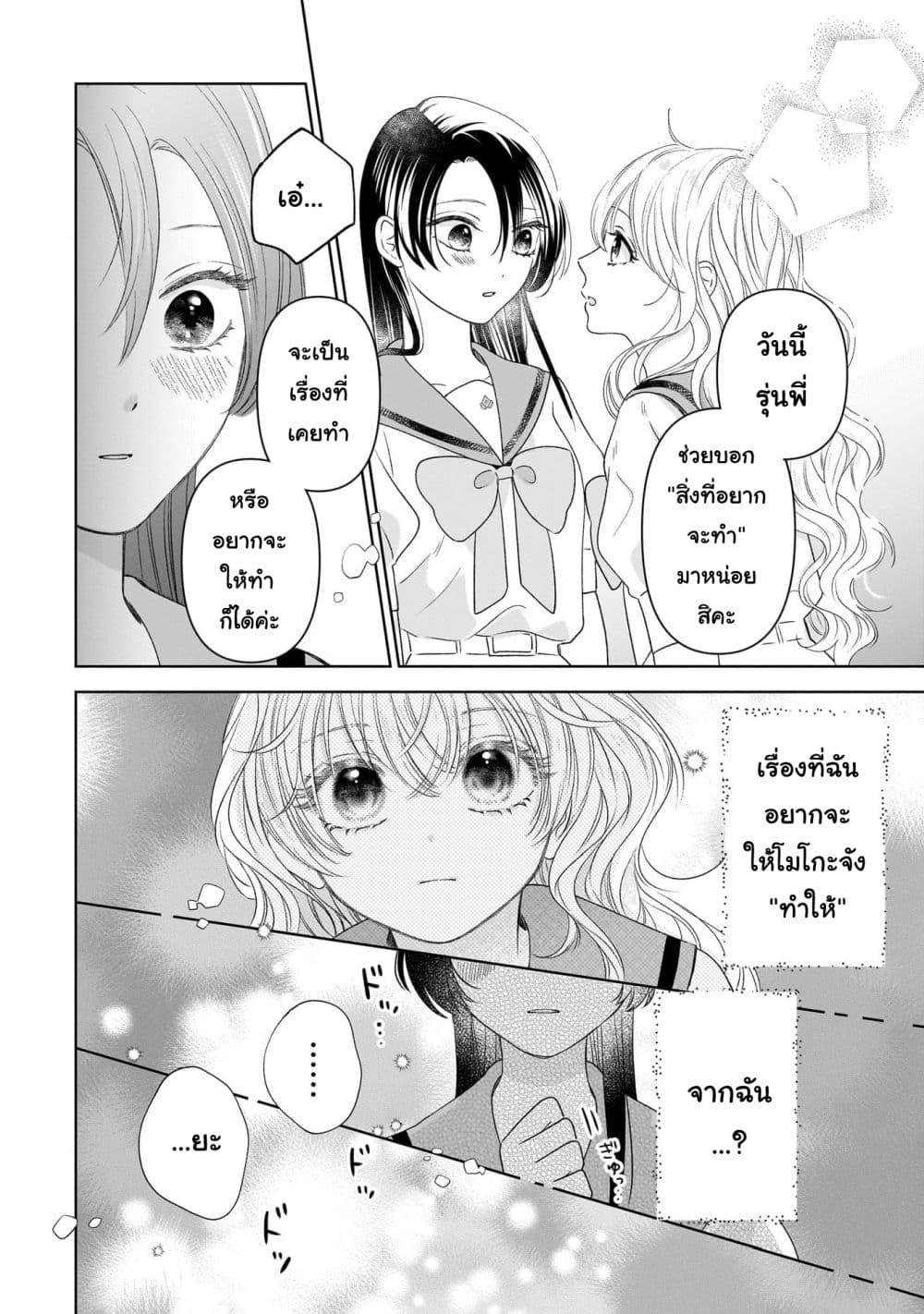 Manga-lc-com อ่านมังงะ อ่านการ์ตูน ออนไลน์ ฟรี Furetai wa Koi no Hajimari ตอนที่ 1 2 3 4 5 6 7 8 9 10 11 12 13 14 ฟรี ไม่มีโฆษณา Manga-lc - อ่าน มังงะ อ่าน การ์ตูน ออนไลน์ อ่านมังงะ ฟรี