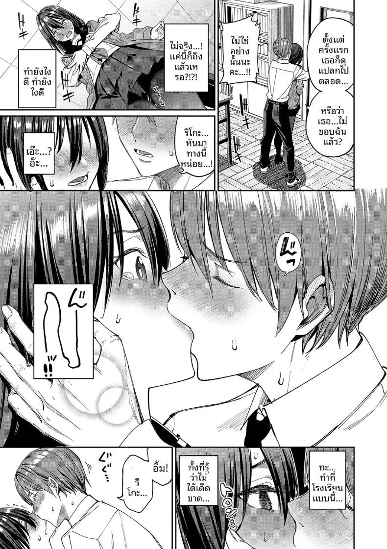 Doujin-Lc- อ่าน โดจิน มังฮวา เกาหลี ญี่ปุ่น จีน แปลไทย อารมณ์มันพุ่งพล่าน (Asamine Tel) ตอนที่ 1 2 3 4 5 6 7 8 9 10 11 12 13 14 ฟรี ไม่มีโฆษณา อ่าน โดจิน Manhwa เกาหลี ญี่ปุ่น จีน เรามีครบ คัดมาให้เน้นๆ โดจิน 18+ รับประกันความฟินโดย  Doujin Lc