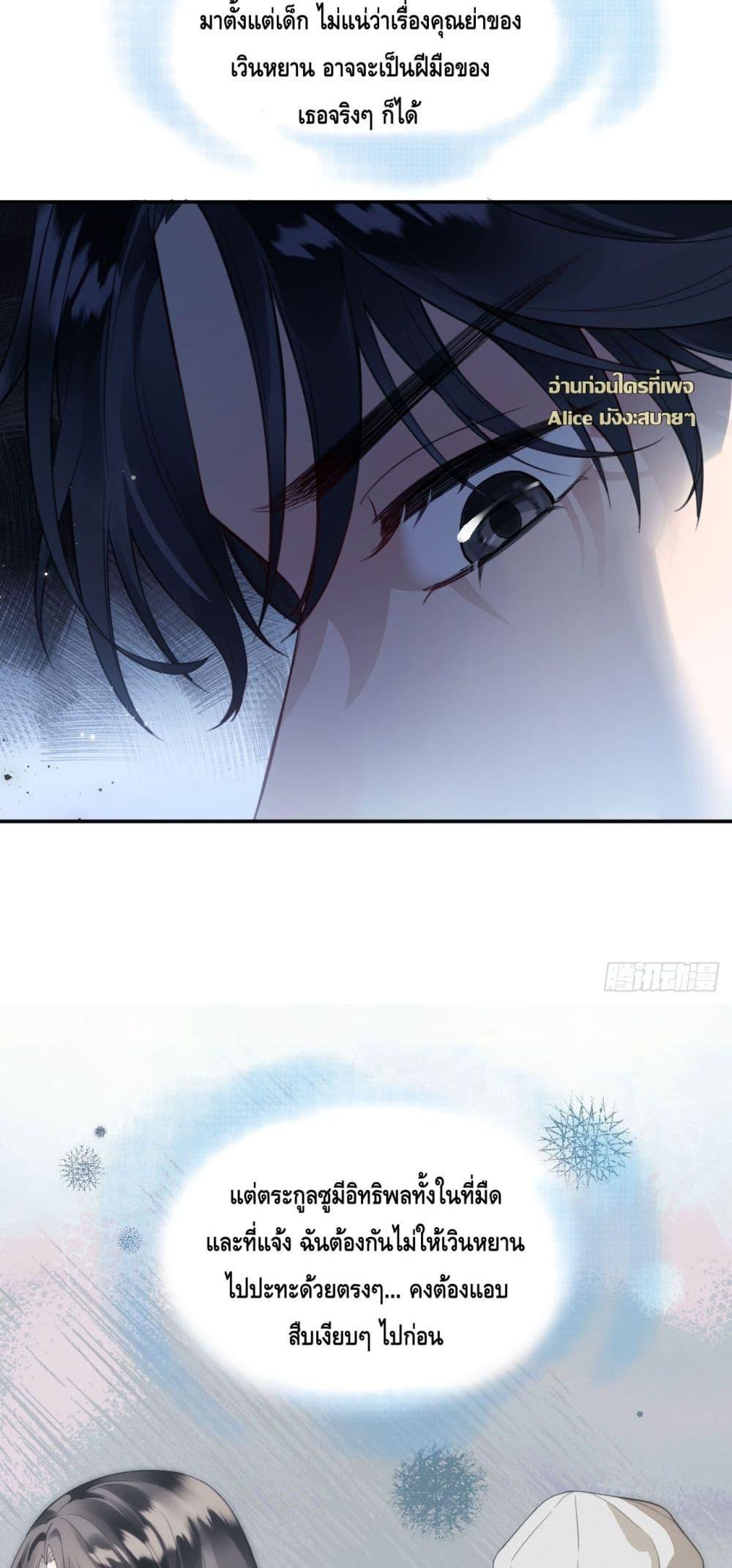 Manga-lc-com อ่านมังงะ อ่านการ์ตูน ออนไลน์ ฟรี หย่าแล้วไงแต่อ ตอนที่ 1 2 3 4 5 6 7 8 9 10 11 12 13 14 ฟรี ไม่มีโฆษณา Manga-lc - อ่าน มังงะ อ่าน การ์ตูน ออนไลน์ อ่านมังงะ ฟรี