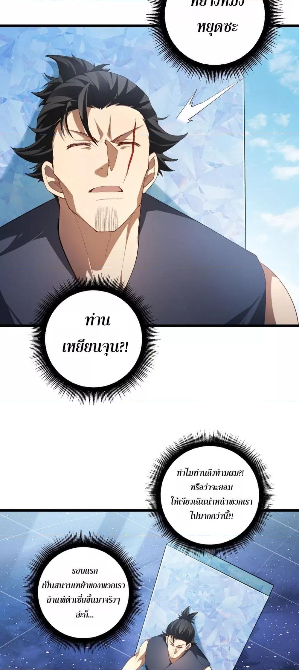 Manga-lc-com อ่านมังงะ อ่านการ์ตูน ออนไลน์ ฟรี SupremeZergLo ตอนที่ 1 2 3 4 5 6 7 8 9 10 11 12 13 14 ฟรี ไม่มีโฆษณา Manga-lc - อ่าน มังงะ อ่าน การ์ตูน ออนไลน์ อ่านมังงะ ฟรี