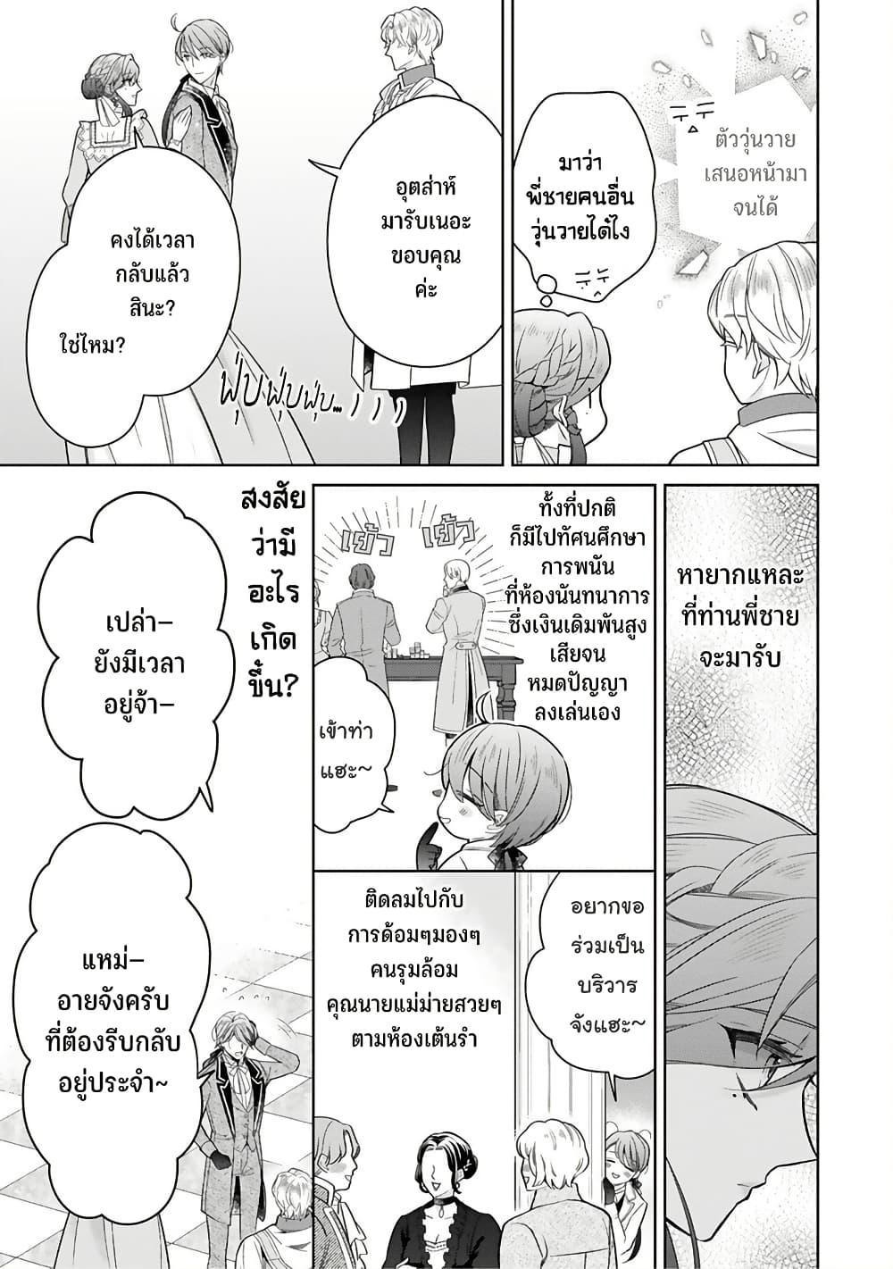 Manga-lc-com อ่านมังงะ อ่านการ์ตูน ออนไลน์ ฟรี Satori Reijou no Misukasenai Kanjou ตอนที่ 1 2 3 4 5 6 7 8 9 10 11 12 13 14 ฟรี ไม่มีโฆษณา Manga-lc - อ่าน มังงะ อ่าน การ์ตูน ออนไลน์ อ่านมังงะ ฟรี