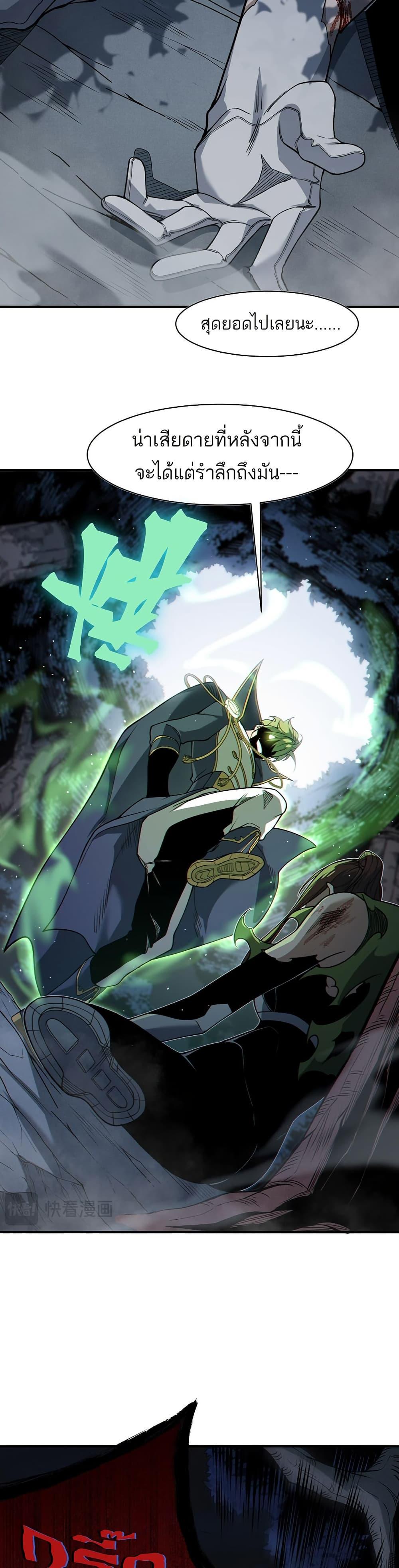 Manga-lc-com อ่านมังงะ อ่านการ์ตูน ออนไลน์ ฟรี Demonic Evolution ตอนที่ 1 2 3 4 5 6 7 8 9 10 11 12 13 14 ฟรี ไม่มีโฆษณา Manga-lc - อ่าน มังงะ อ่าน การ์ตูน ออนไลน์ อ่านมังงะ ฟรี