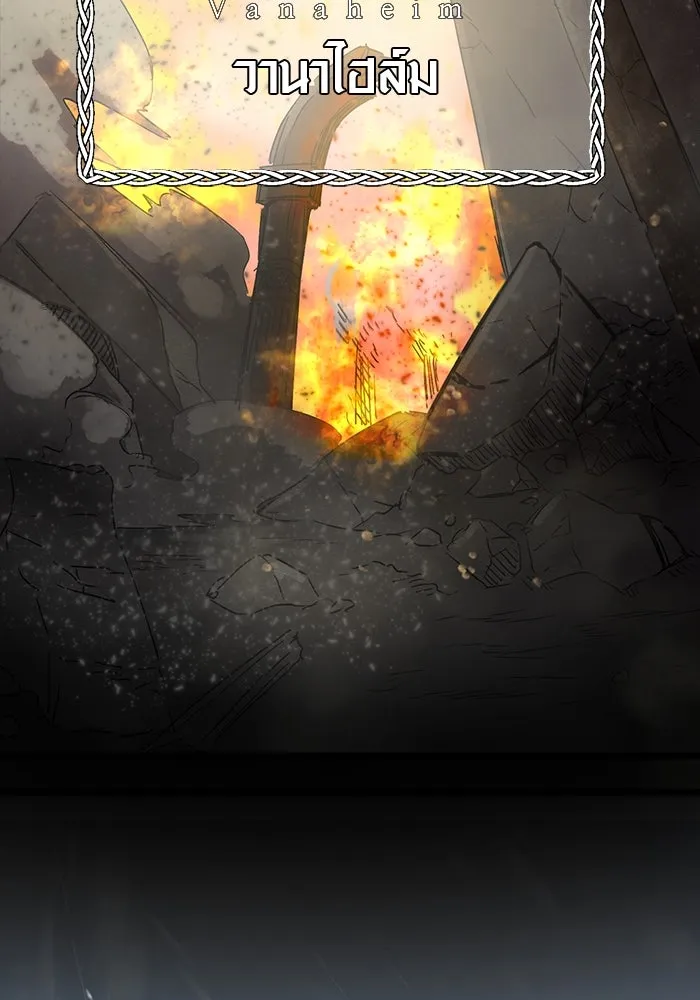 พลิกชะตาคว้าไอเทมระดับเทพ ตอนที่ 8 รูปที่ 50