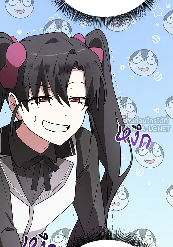 อะคาเดมีนี้เห็นทีจะเจ๊ง ตอนที่ 45 รูปที่ 54