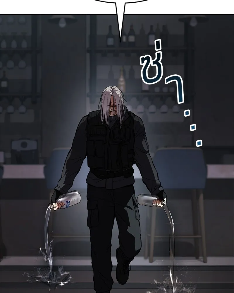 แบคXX ตอนที่ 51 รูปที่ 140