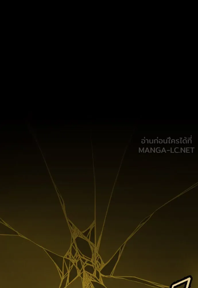 ชิงชีวิตพลิกลิขิตชะตา ตอนที่ 196. เรื่องราวภายในกล่อง(2) รูปที่ 93