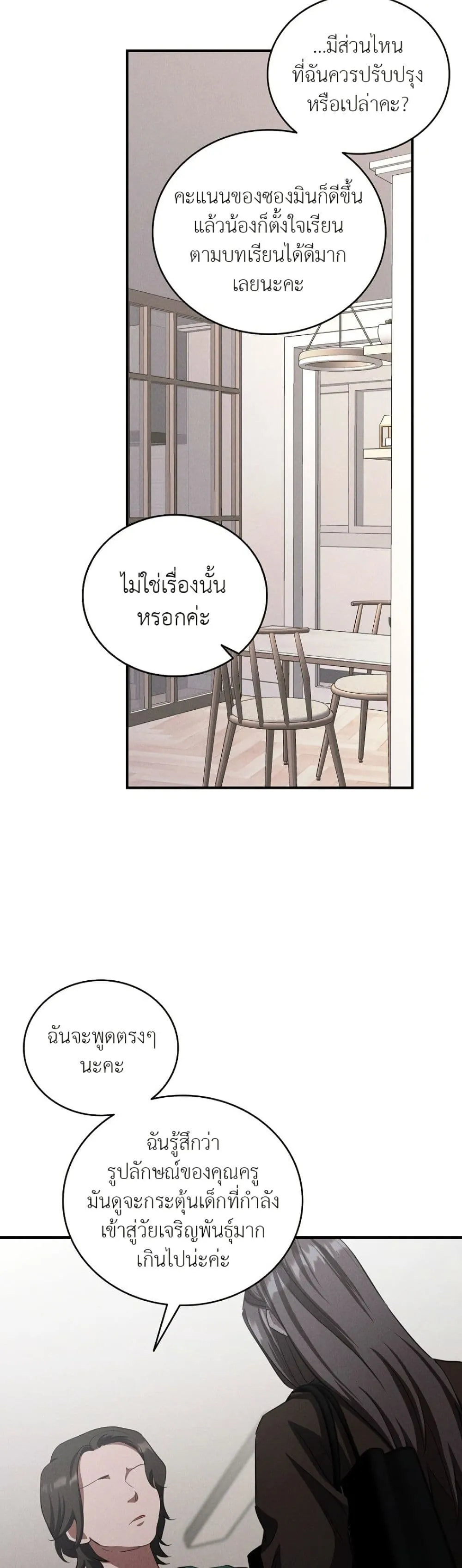 Manga-lc-com อ่านมังงะ อ่านการ์ตูน ออนไลน์ ฟรี Bastard Uncle ตอนที่ 1 2 3 4 5 6 7 8 9 10 11 12 13 14 ฟรี ไม่มีโฆษณา Manga-lc - อ่าน มังงะ อ่าน การ์ตูน ออนไลน์ อ่านมังงะ ฟรี