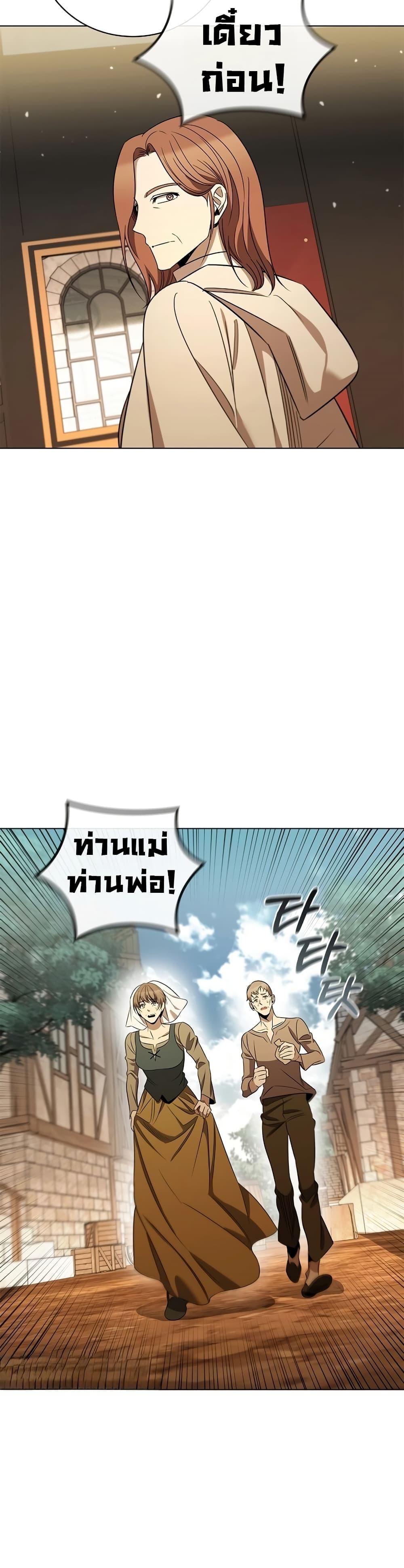 Manga-lc-com อ่านมังงะ อ่านการ์ตูน ออนไลน์ ฟรี Raising the Princess to Overcome Death ตอนที่ 1 2 3 4 5 6 7 8 9 10 11 12 13 14 ฟรี ไม่มีโฆษณา Manga-lc - อ่าน มังงะ อ่าน การ์ตูน ออนไลน์ อ่านมังงะ ฟรี