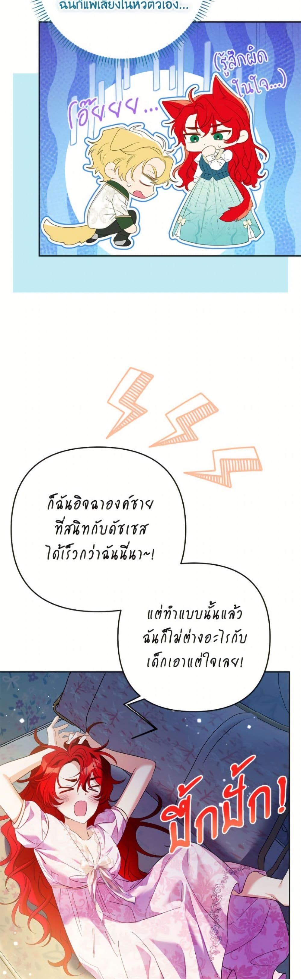 Manga-lc-com อ่านมังงะ อ่านการ์ตูน ออนไลน์ ฟรี I Thought You Were a Time-Limited Husband ตอนที่ 1 2 3 4 5 6 7 8 9 10 11 12 13 14 ฟรี ไม่มีโฆษณา Manga-lc - อ่าน มังงะ อ่าน การ์ตูน ออนไลน์ อ่านมังงะ ฟรี