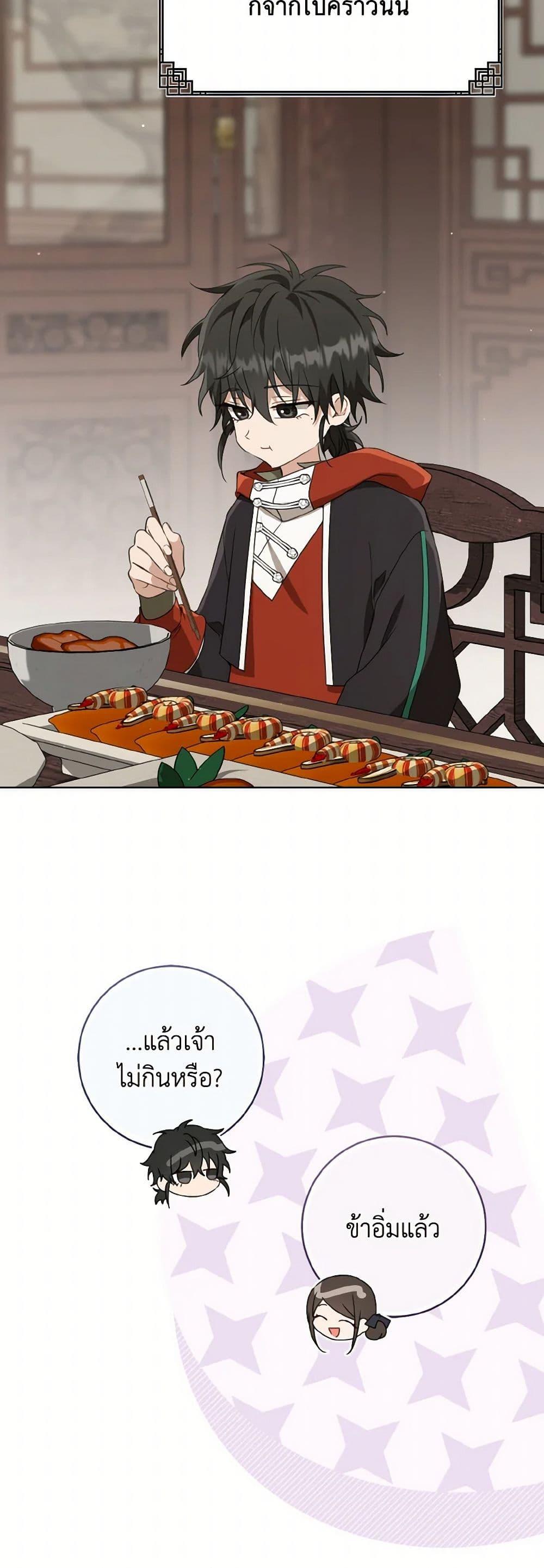 Manga-lc-com อ่านมังงะ อ่านการ์ตูน ออนไลน์ ฟรี I Became the Despised Granddaughter of the Powerful Martial Arts Family ตอนที่ 1 2 3 4 5 6 7 8 9 10 11 12 13 14 ฟรี ไม่มีโฆษณา Manga-lc - อ่าน มังงะ อ่าน การ์ตูน ออนไลน์ อ่านมังงะ ฟรี