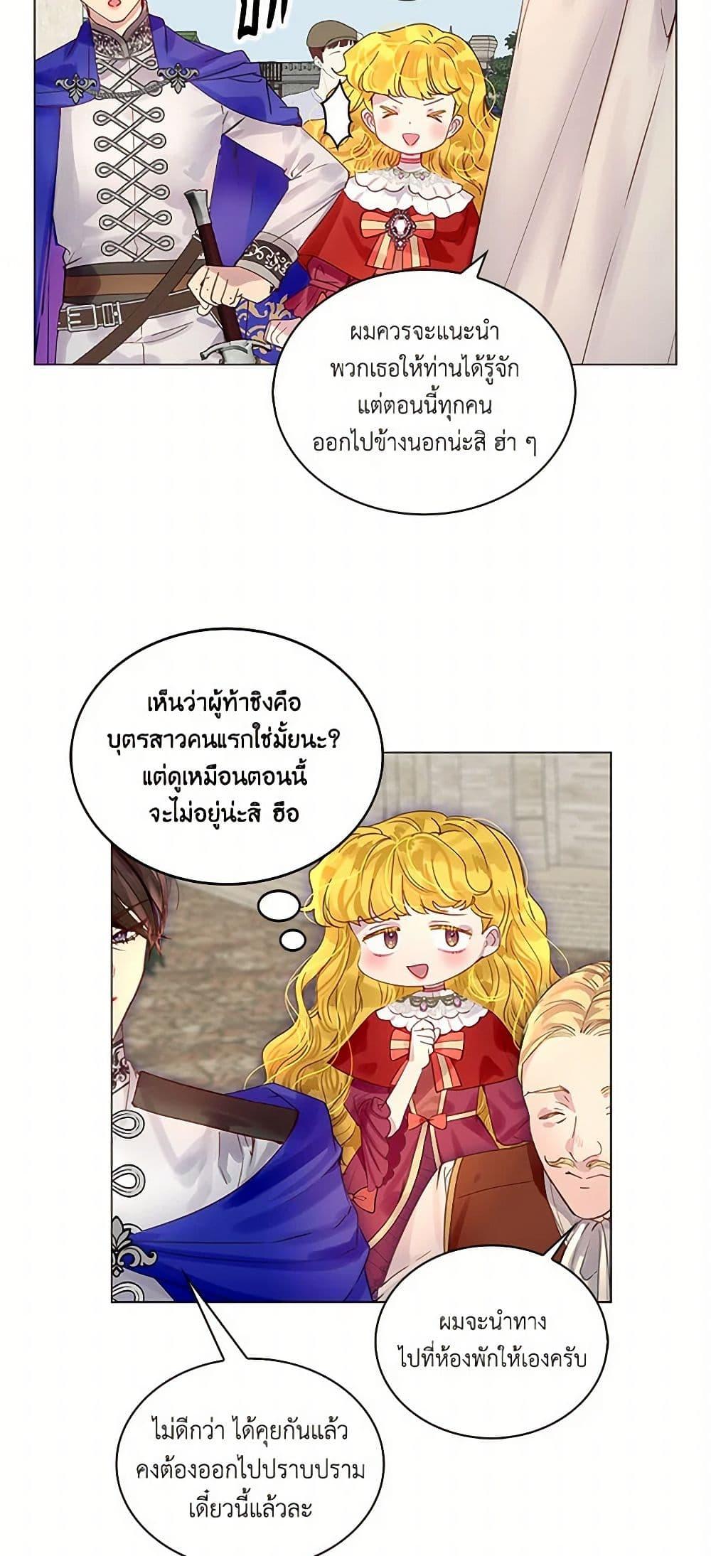 Manga-lc-com อ่านมังงะ อ่านการ์ตูน ออนไลน์ ฟรี Miss Not-So Sidekick ตอนที่ 1 2 3 4 5 6 7 8 9 10 11 12 13 14 ฟรี ไม่มีโฆษณา Manga-lc - อ่าน มังงะ อ่าน การ์ตูน ออนไลน์ อ่านมังงะ ฟรี