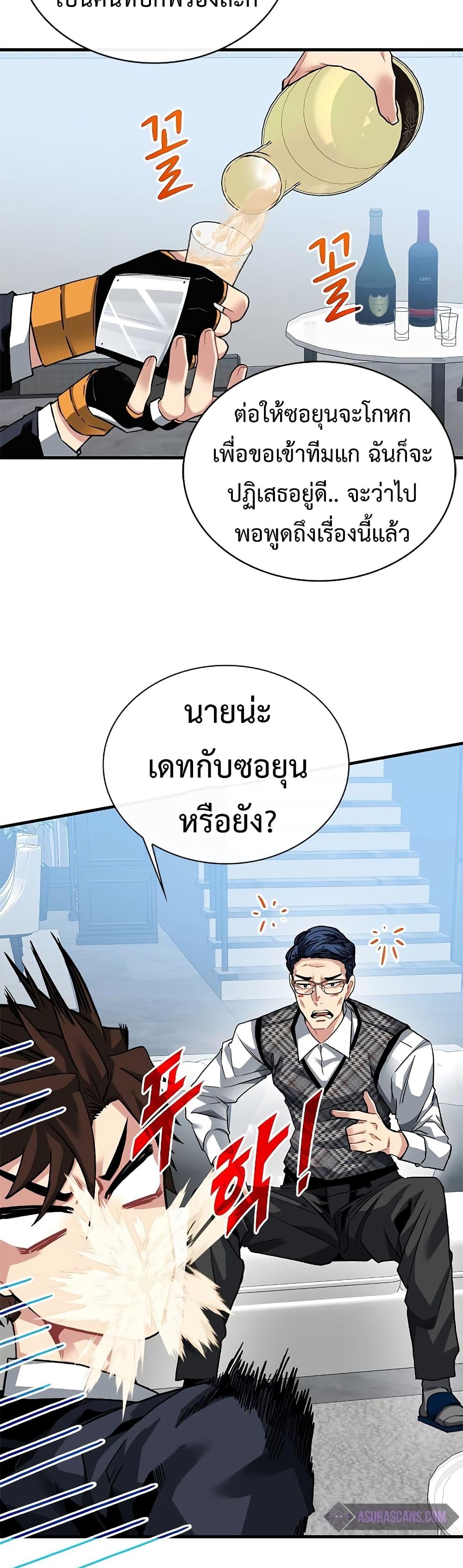 Manga-lc-com อ่านมังงะ อ่านการ์ตูน ออนไลน์ ฟรี SSS-Class Gacha Hunter ตอนที่ 1 2 3 4 5 6 7 8 9 10 11 12 13 14 ฟรี ไม่มีโฆษณา Manga-lc - อ่าน มังงะ อ่าน การ์ตูน ออนไลน์ อ่านมังงะ ฟรี