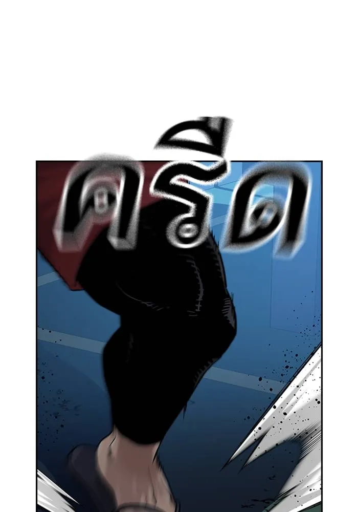 เหยื่ออย่างผมต้องรอด ตอนที่ 2 รูปที่ 89