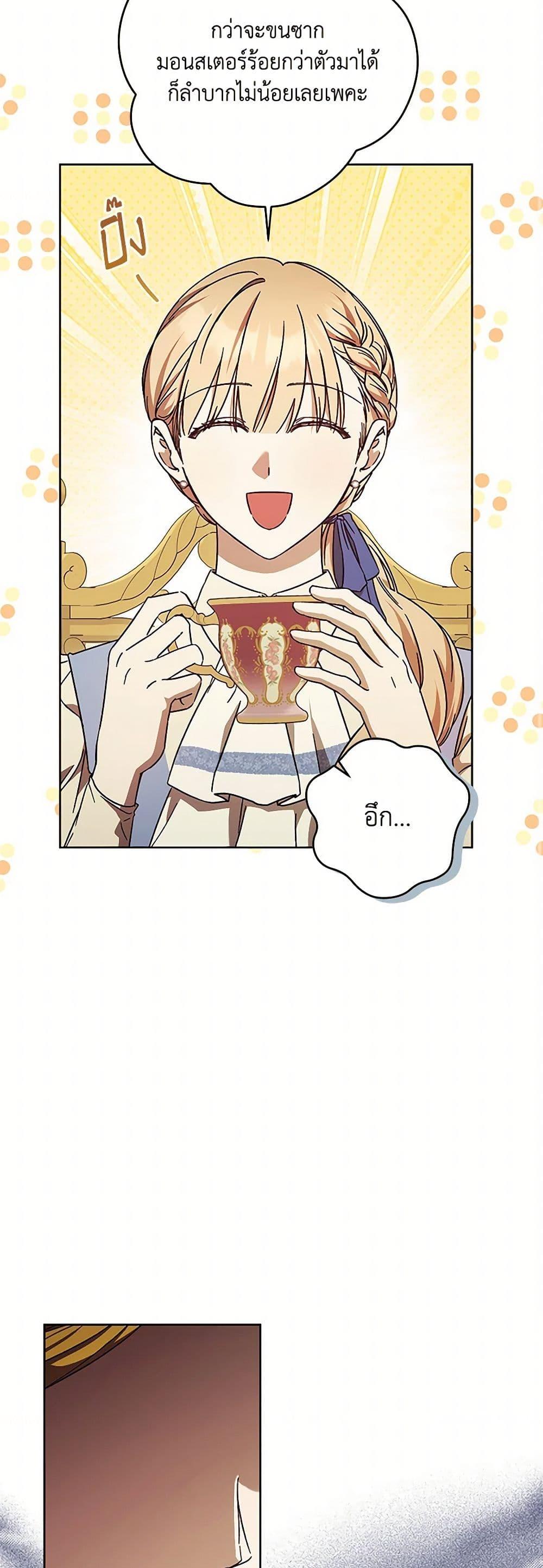 Manga-lc-com อ่านมังงะ อ่านการ์ตูน ออนไลน์ ฟรี I Just Want My Happy Ending! ตอนที่ 1 2 3 4 5 6 7 8 9 10 11 12 13 14 ฟรี ไม่มีโฆษณา Manga-lc - อ่าน มังงะ อ่าน การ์ตูน ออนไลน์ อ่านมังงะ ฟรี