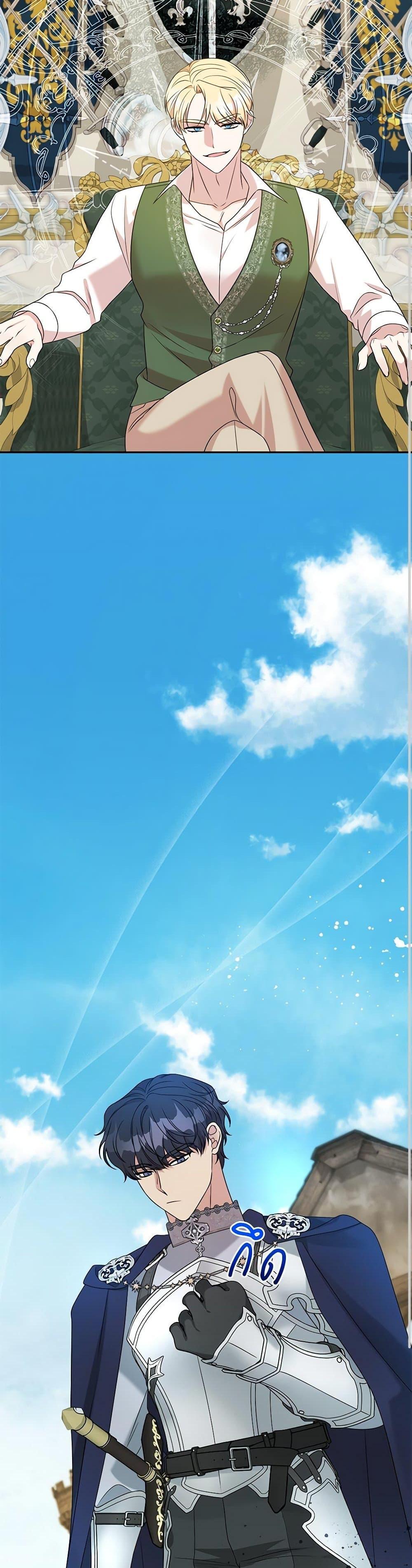 Manga-lc-com อ่านมังงะ อ่านการ์ตูน ออนไลน์ ฟรี I Can’t Keep Up With My Stallion Duke ตอนที่ 1 2 3 4 5 6 7 8 9 10 11 12 13 14 ฟรี ไม่มีโฆษณา Manga-lc - อ่าน มังงะ อ่าน การ์ตูน ออนไลน์ อ่านมังงะ ฟรี