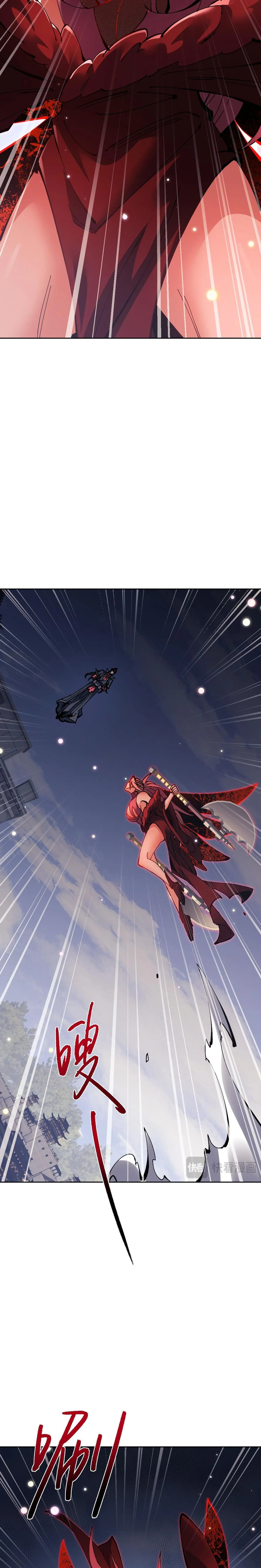 Devious Son of Heaven อาจารย_ ศ_ษย_บ_าขอกบฎนะขอร_บ ตอนที่ ตอนที่ 103 รูปที่ 10