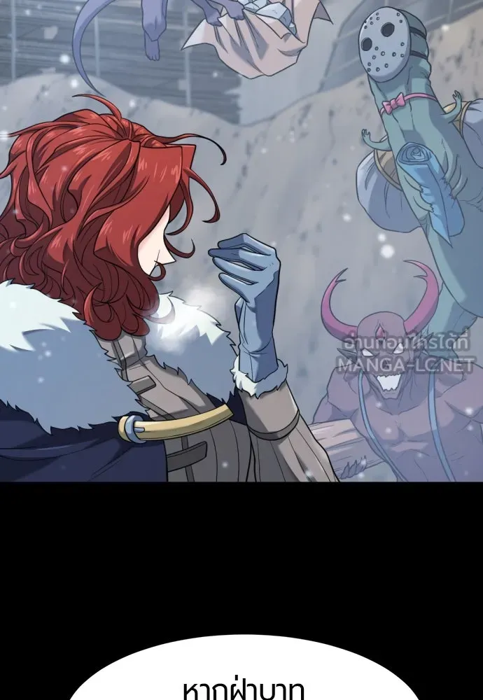 ยอดสถาปนิกผู้พิทักษ์อาณาจักร ตอนที่ 174 รูปที่ 24