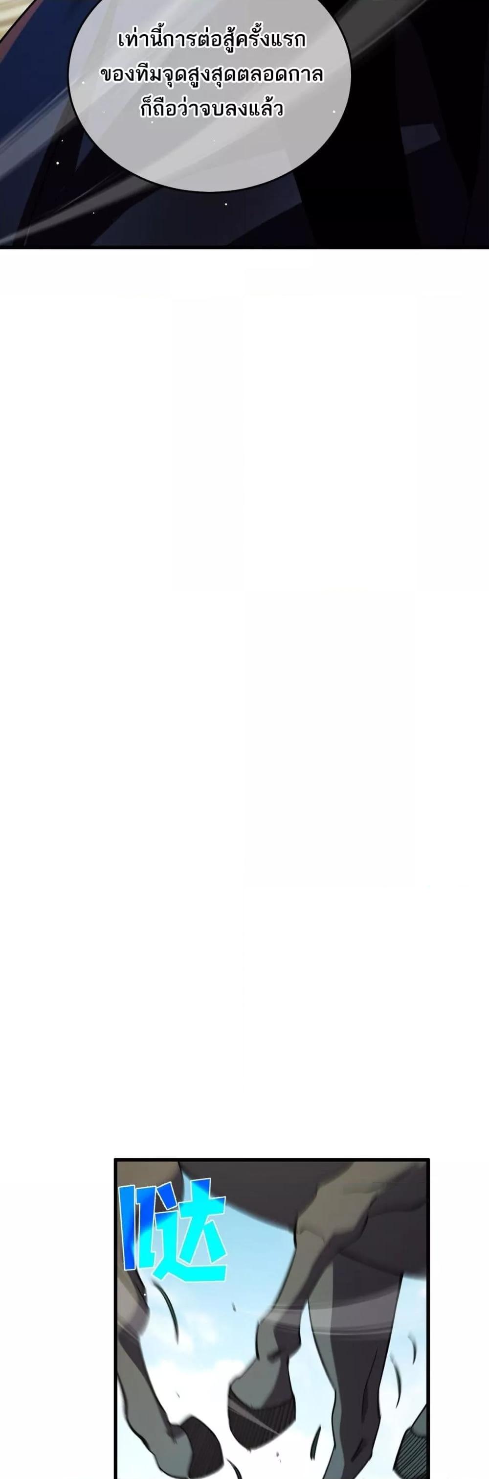 Manga-lc-com อ่านมังงะ อ่านการ์ตูน ออนไลน์ ฟรี MyPassiveSkil ตอนที่ 1 2 3 4 5 6 7 8 9 10 11 12 13 14 ฟรี ไม่มีโฆษณา Manga-lc - อ่าน มังงะ อ่าน การ์ตูน ออนไลน์ อ่านมังงะ ฟรี