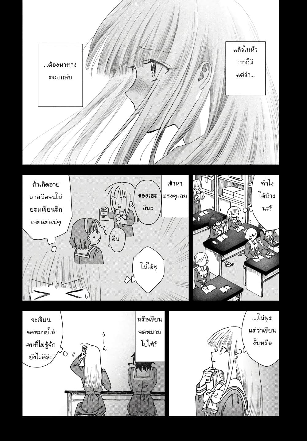 Manga-lc-com อ่านมังงะ อ่านการ์ตูน ออนไลน์ ฟรี Haikei Arishi Hi ni Saku Hanatachi e ตอนที่ 1 2 3 4 5 6 7 8 9 10 11 12 13 14 ฟรี ไม่มีโฆษณา Manga-lc - อ่าน มังงะ อ่าน การ์ตูน ออนไลน์ อ่านมังงะ ฟรี