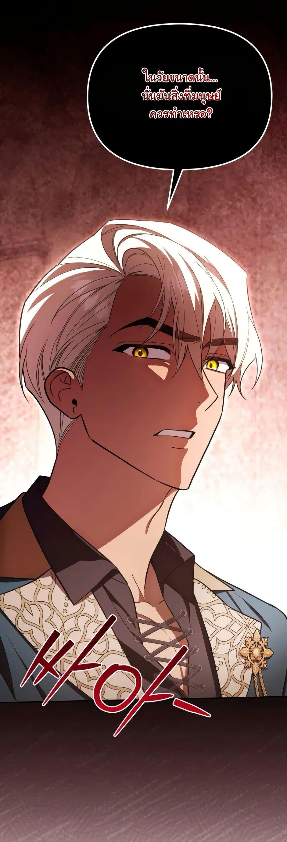 Manga-lc-com อ่านมังงะ อ่านการ์ตูน ออนไลน์ ฟรี A Slave of Rubelfast ตอนที่ 1 2 3 4 5 6 7 8 9 10 11 12 13 14 ฟรี ไม่มีโฆษณา Manga-lc - อ่าน มังงะ อ่าน การ์ตูน ออนไลน์ อ่านมังงะ ฟรี