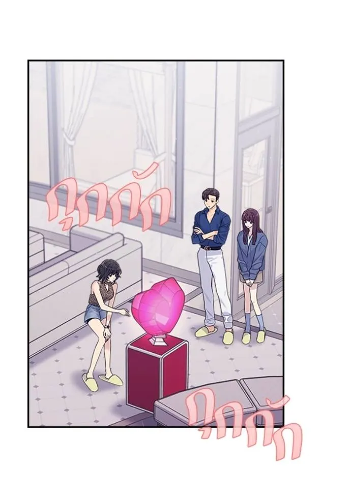 couple breaker ตอนที่ 65 รูปที่ 46