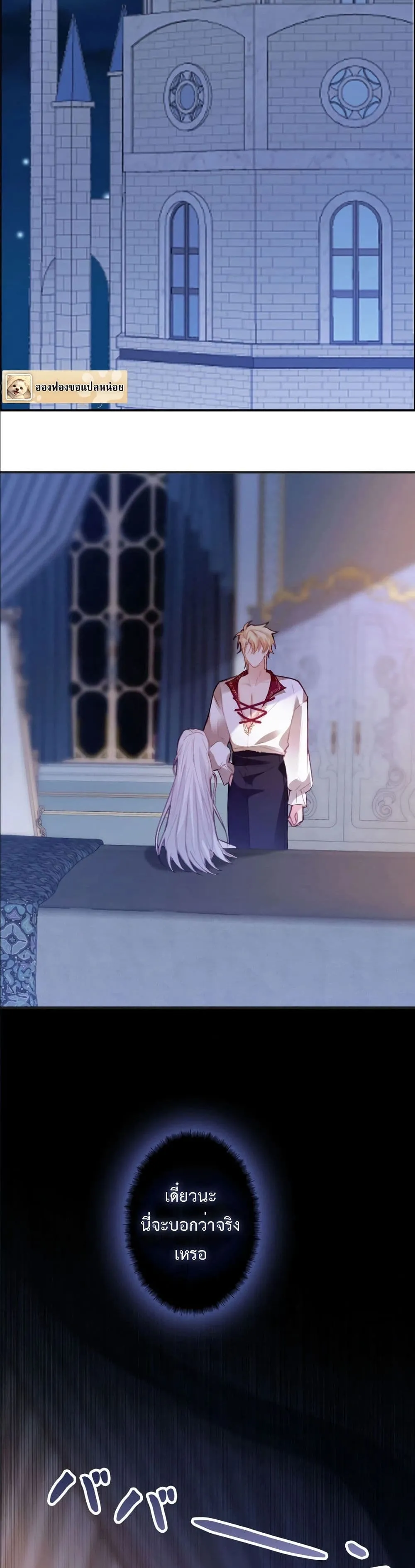 Manga-lc-com อ่านมังงะ อ่านการ์ตูน ออนไลน์ ฟรี I’m a Contract Stepmother, but the Tyrant Is Way Too Overpro ตอนที่ 1 2 3 4 5 6 7 8 9 10 11 12 13 14 ฟรี ไม่มีโฆษณา Manga-lc - อ่าน มังงะ อ่าน การ์ตูน ออนไลน์ อ่านมังงะ ฟรี