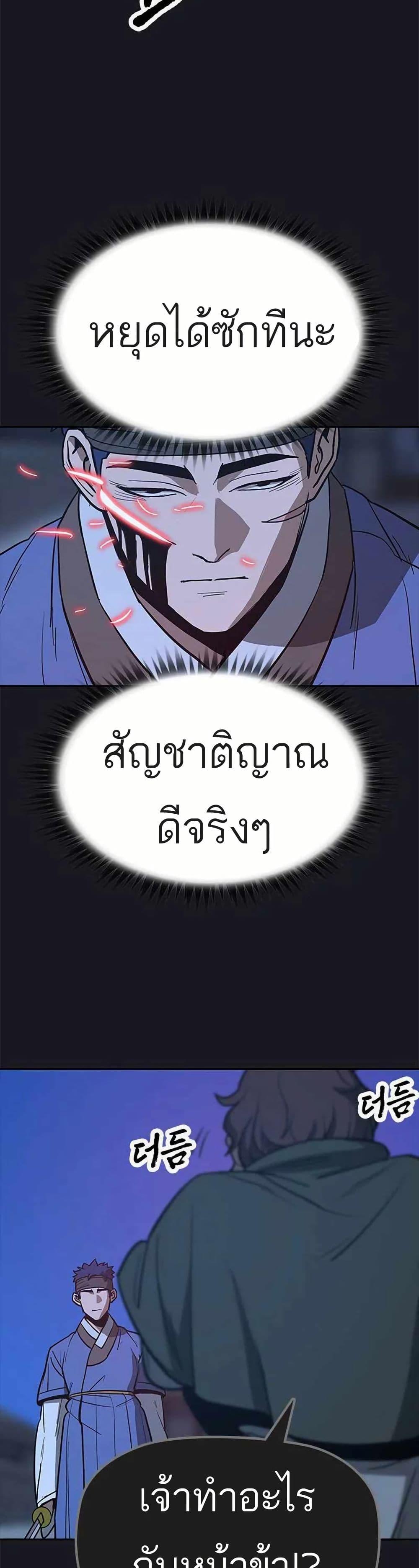 Manga-lc-com อ่านมังงะ อ่านการ์ตูน ออนไลน์ ฟรี Grim Reaper Master of the Underworld ตอนที่ 1 2 3 4 5 6 7 8 9 10 11 12 13 14 ฟรี ไม่มีโฆษณา Manga-lc - อ่าน มังงะ อ่าน การ์ตูน ออนไลน์ อ่านมังงะ ฟรี