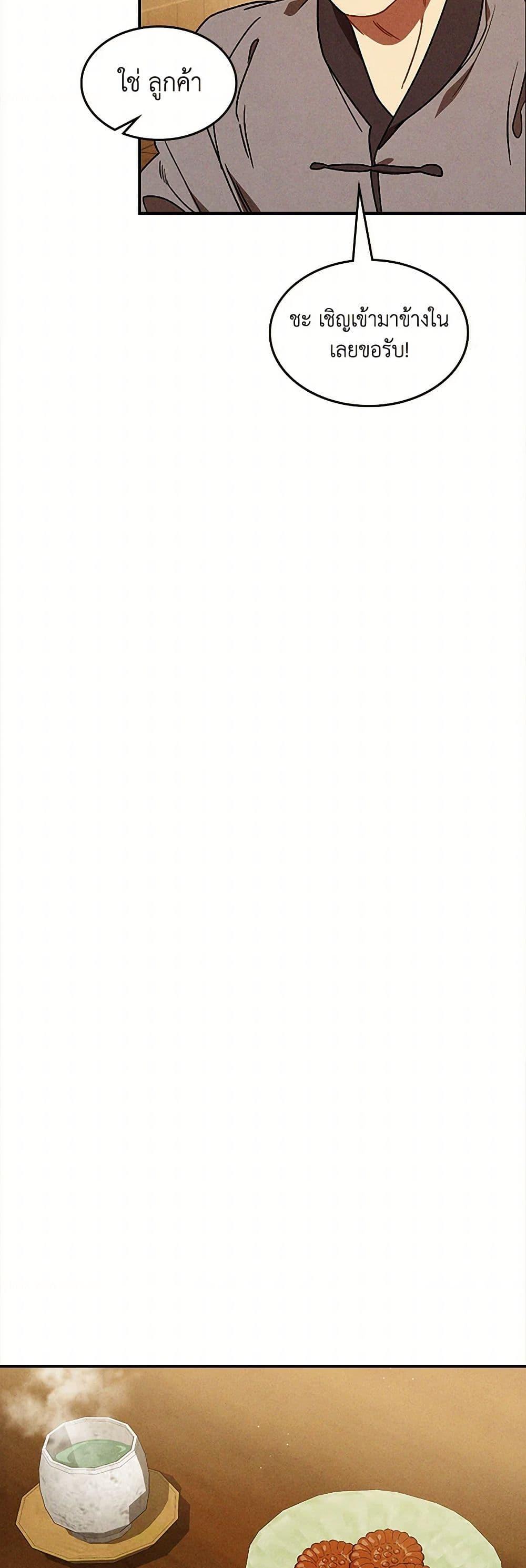 Manga-lc-com อ่านมังงะ อ่านการ์ตูน ออนไลน์ ฟรี Chronicles Of The Martial God’s Return ตอนที่ 1 2 3 4 5 6 7 8 9 10 11 12 13 14 ฟรี ไม่มีโฆษณา Manga-lc - อ่าน มังงะ อ่าน การ์ตูน ออนไลน์ อ่านมังงะ ฟรี