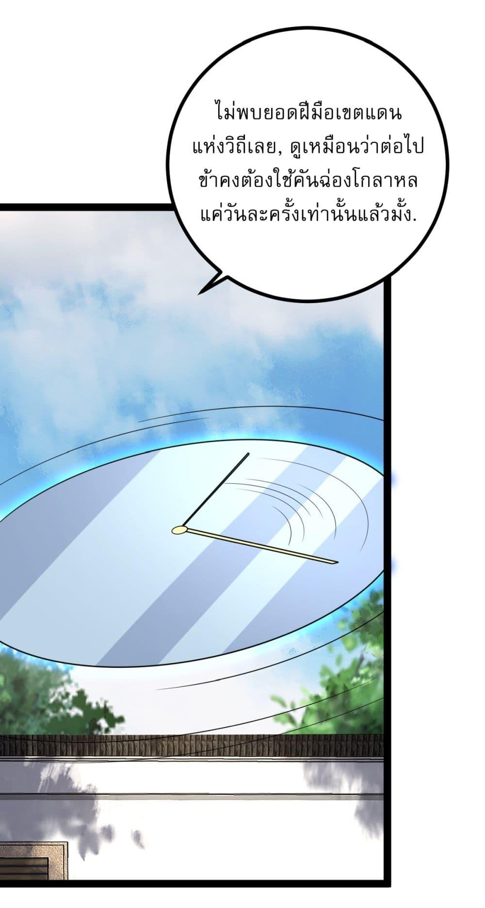 Manga-lc-com อ่านมังงะ อ่านการ์ตูน ออนไลน์ ฟรี Invincible After a Hundred Years of Seclusion ตอนที่ 1 2 3 4 5 6 7 8 9 10 11 12 13 14 ฟรี ไม่มีโฆษณา Manga-lc - อ่าน มังงะ อ่าน การ์ตูน ออนไลน์ อ่านมังงะ ฟรี