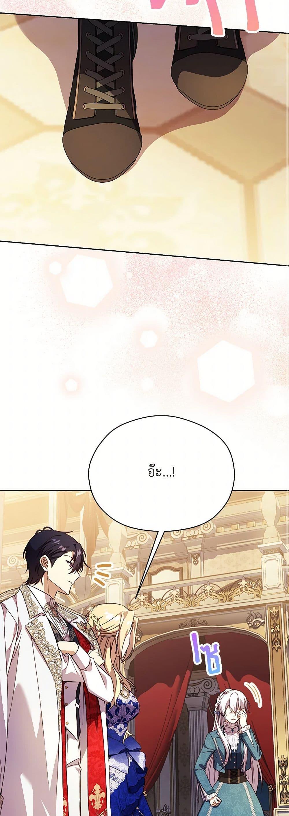 Manga-lc-com อ่านมังงะ อ่านการ์ตูน ออนไลน์ ฟรี Immoral Duke’s Family Needs to be Homeschooled ตอนที่ 1 2 3 4 5 6 7 8 9 10 11 12 13 14 ฟรี ไม่มีโฆษณา Manga-lc - อ่าน มังงะ อ่าน การ์ตูน ออนไลน์ อ่านมังงะ ฟรี