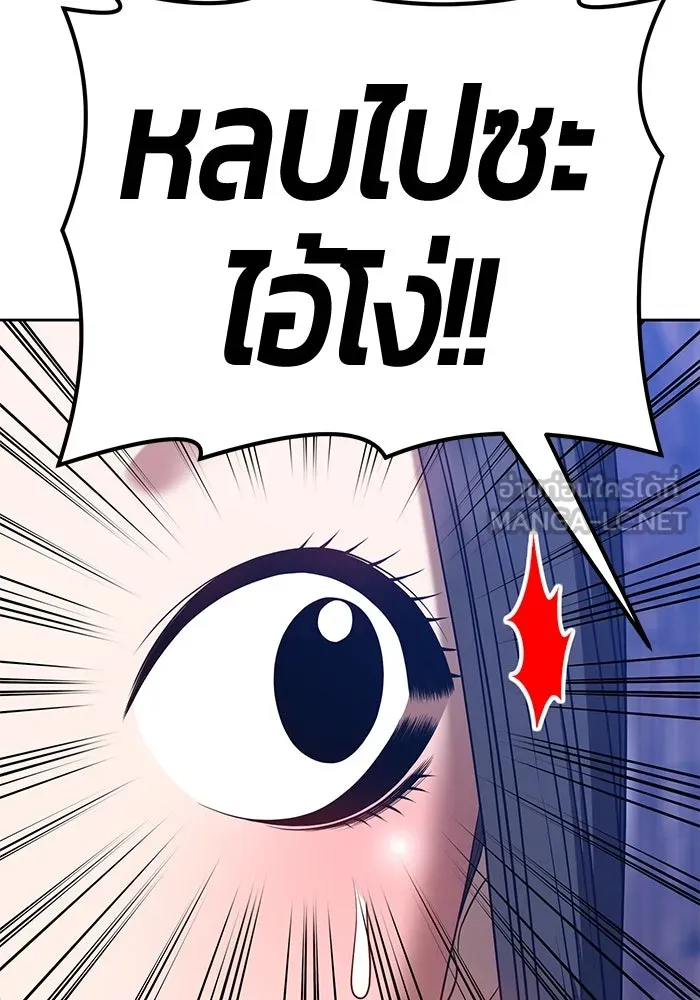 +99 ท่อนไม้พร้อมบวก ตอนที่ 52 รูปที่ 135