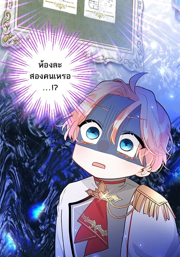 คุณหนูย้อนเวลามาเป็นอัศวิน ตอนที่ 21 รูปที่ 25