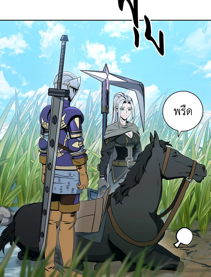 พลทหารโครงกระดูกผู้ม ตอนที่ 180 รูปที่ 56