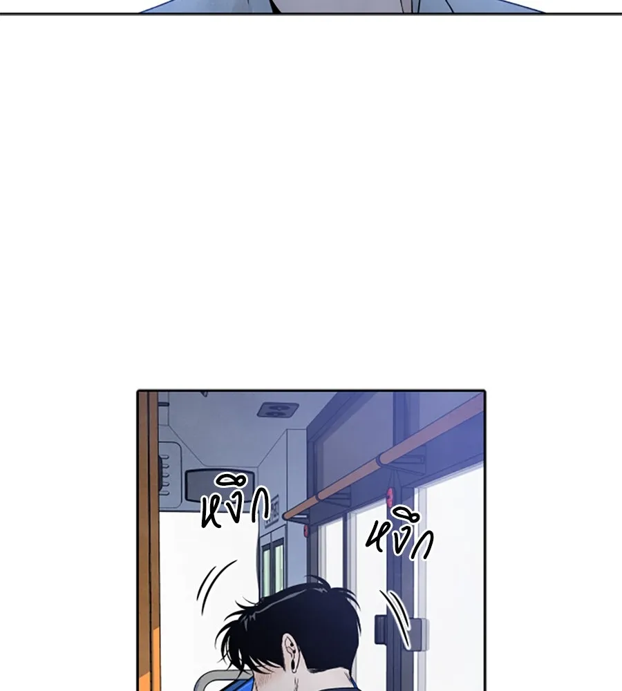 เหตุผลของคนไม่อยากอยู่ ตอนที่ 70 รูปที่ 31