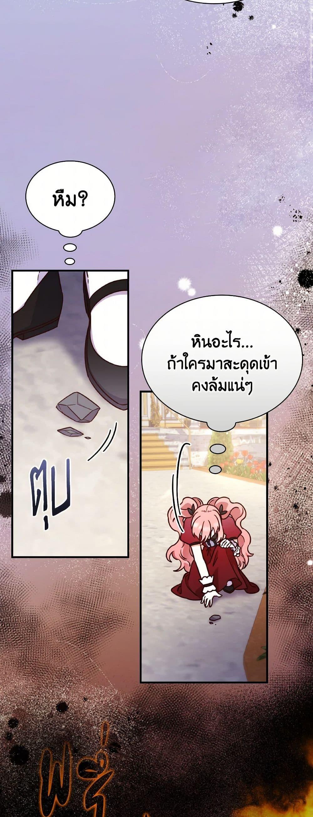 Manga-lc-com อ่านมังงะ อ่านการ์ตูน ออนไลน์ ฟรี I’m a Villainess But I Became a Mother ตอนที่ 1 2 3 4 5 6 7 8 9 10 11 12 13 14 ฟรี ไม่มีโฆษณา Manga-lc - อ่าน มังงะ อ่าน การ์ตูน ออนไลน์ อ่านมังงะ ฟรี