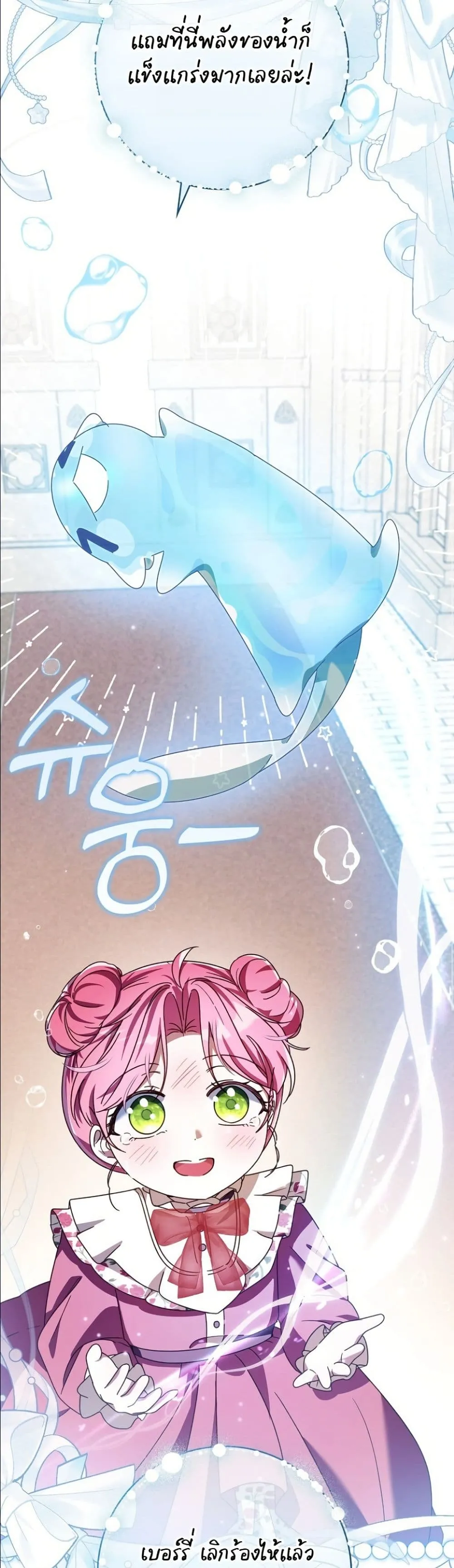 Manga-lc-com อ่านมังงะ อ่านการ์ตูน ออนไลน์ ฟรี I Will Save My Dad ตอนที่ 1 2 3 4 5 6 7 8 9 10 11 12 13 14 ฟรี ไม่มีโฆษณา Manga-lc - อ่าน มังงะ อ่าน การ์ตูน ออนไลน์ อ่านมังงะ ฟรี