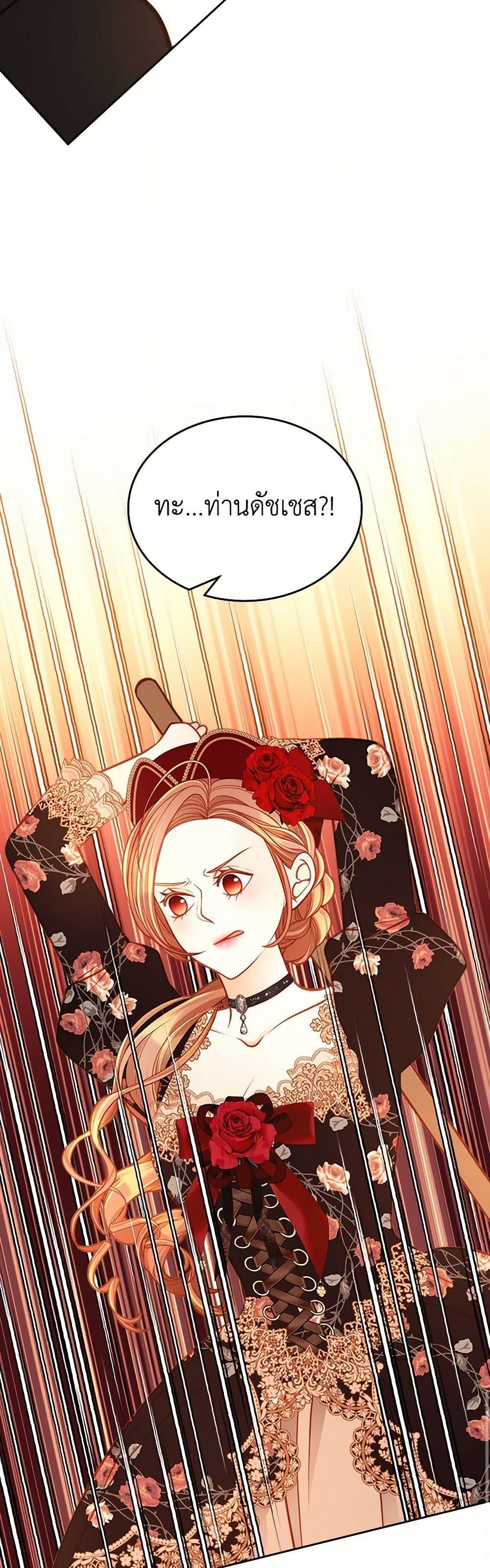 Manga-lc-com อ่านมังงะ อ่านการ์ตูน ออนไลน์ ฟรี The Duchess’s Secret Dressing Room ตอนที่ 1 2 3 4 5 6 7 8 9 10 11 12 13 14 ฟรี ไม่มีโฆษณา Manga-lc - อ่าน มังงะ อ่าน การ์ตูน ออนไลน์ อ่านมังงะ ฟรี