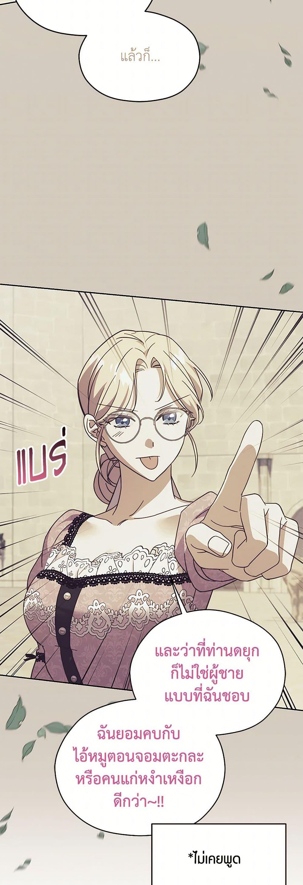 Manga-lc-com อ่านมังงะ อ่านการ์ตูน ออนไลน์ ฟรี Immoral Duke’s Family Needs to be Homeschooled ตอนที่ 1 2 3 4 5 6 7 8 9 10 11 12 13 14 ฟรี ไม่มีโฆษณา Manga-lc - อ่าน มังงะ อ่าน การ์ตูน ออนไลน์ อ่านมังงะ ฟรี