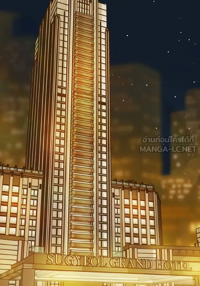 รักนี้ไม่มีรีไซเคิล ตอนที่ 33 รูปที่ 114