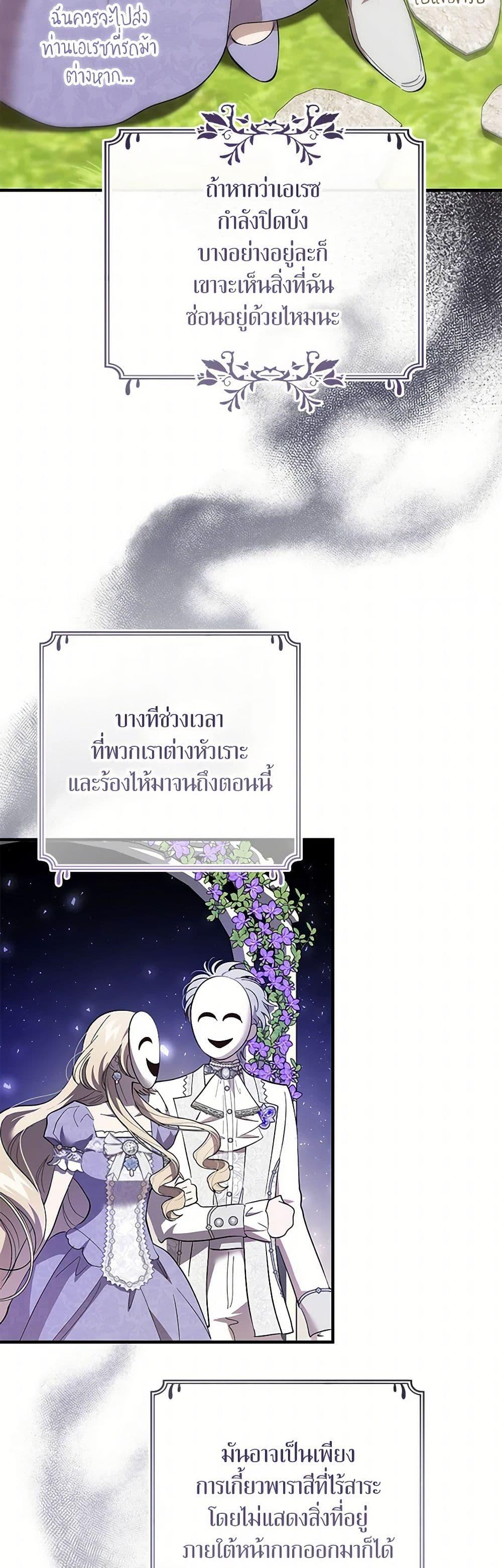 Manga-lc-com อ่านมังงะ อ่านการ์ตูน ออนไลน์ ฟรี The Devil Raises a Lady ตอนที่ 1 2 3 4 5 6 7 8 9 10 11 12 13 14 ฟรี ไม่มีโฆษณา Manga-lc - อ่าน มังงะ อ่าน การ์ตูน ออนไลน์ อ่านมังงะ ฟรี