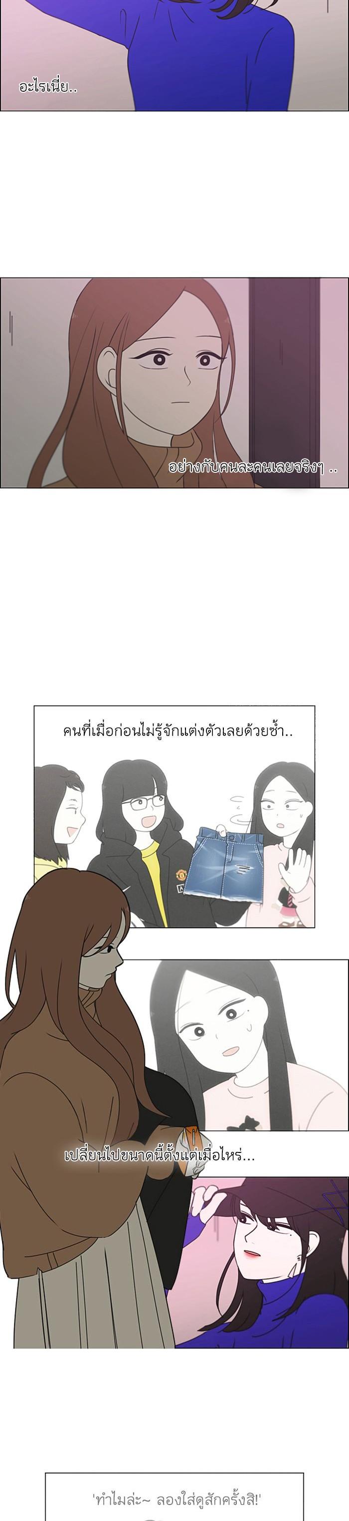 Manga-lc-com อ่านมังงะ อ่านการ์ตูน ออนไลน์ ฟรี Love Revolution รักนี้ต้องปฏิวัติ ตอนที่ 1 2 3 4 5 6 7 8 9 10 11 12 13 14 ฟรี ไม่มีโฆษณา Manga-lc - อ่าน มังงะ อ่าน การ์ตูน ออนไลน์ อ่านมังงะ ฟรี