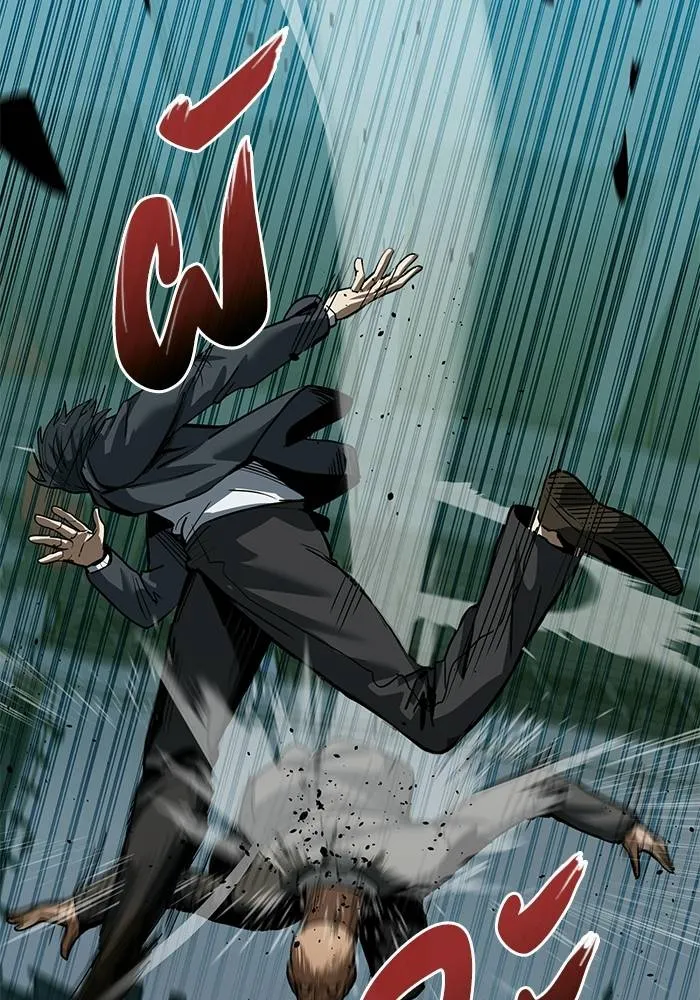 ราชาแห่งอ็อกทากอน ตอนที่ 20 รูปที่ 22