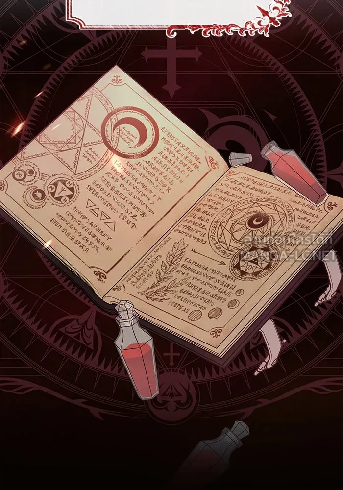 แอชสตาร์ต ตอนที่ 88 รูปที่ 57