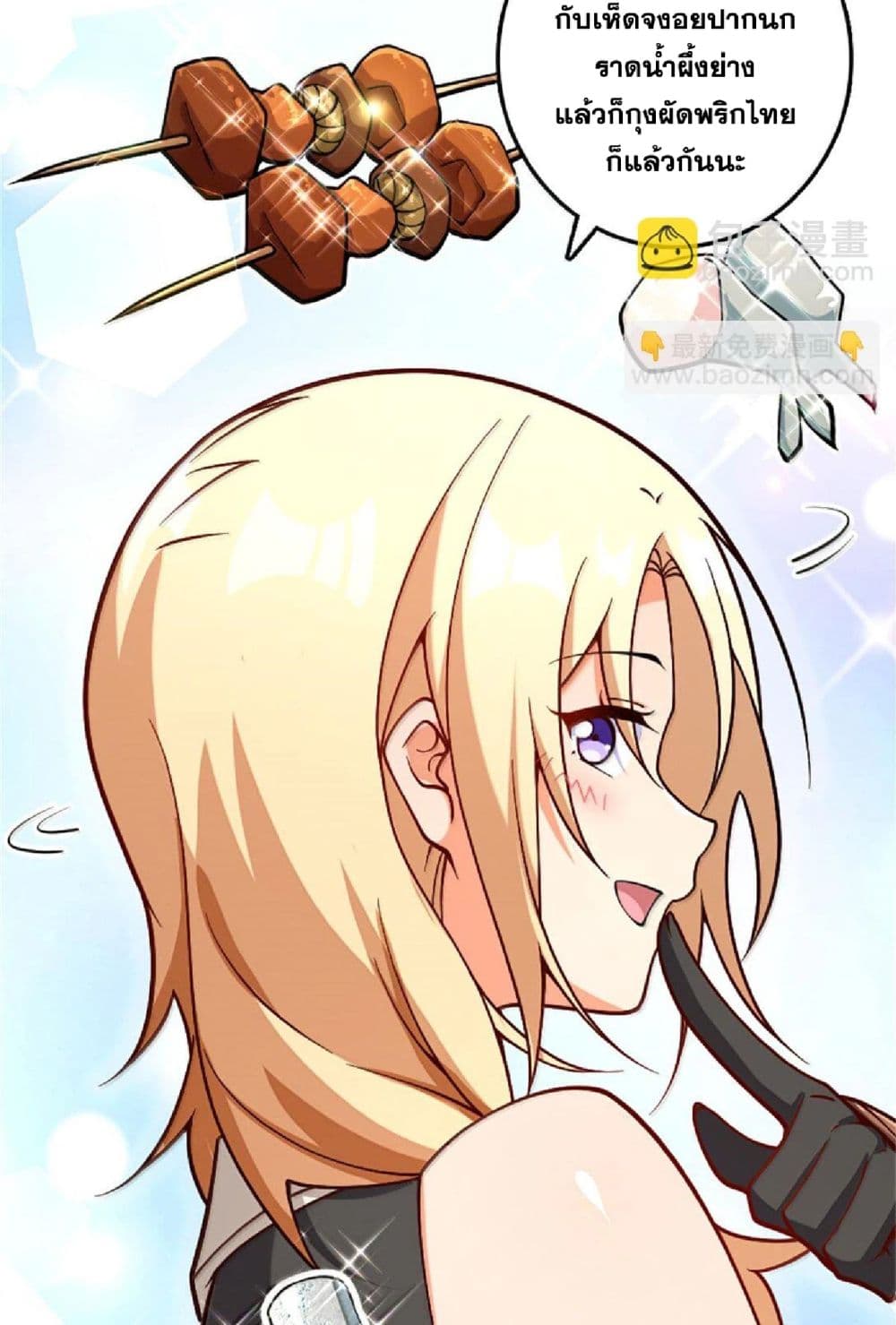 Manga-lc-com อ่านมังงะ อ่านการ์ตูน ออนไลน์ ฟรี Release That Witch ตอนที่ 1 2 3 4 5 6 7 8 9 10 11 12 13 14 ฟรี ไม่มีโฆษณา Manga-lc - อ่าน มังงะ อ่าน การ์ตูน ออนไลน์ อ่านมังงะ ฟรี