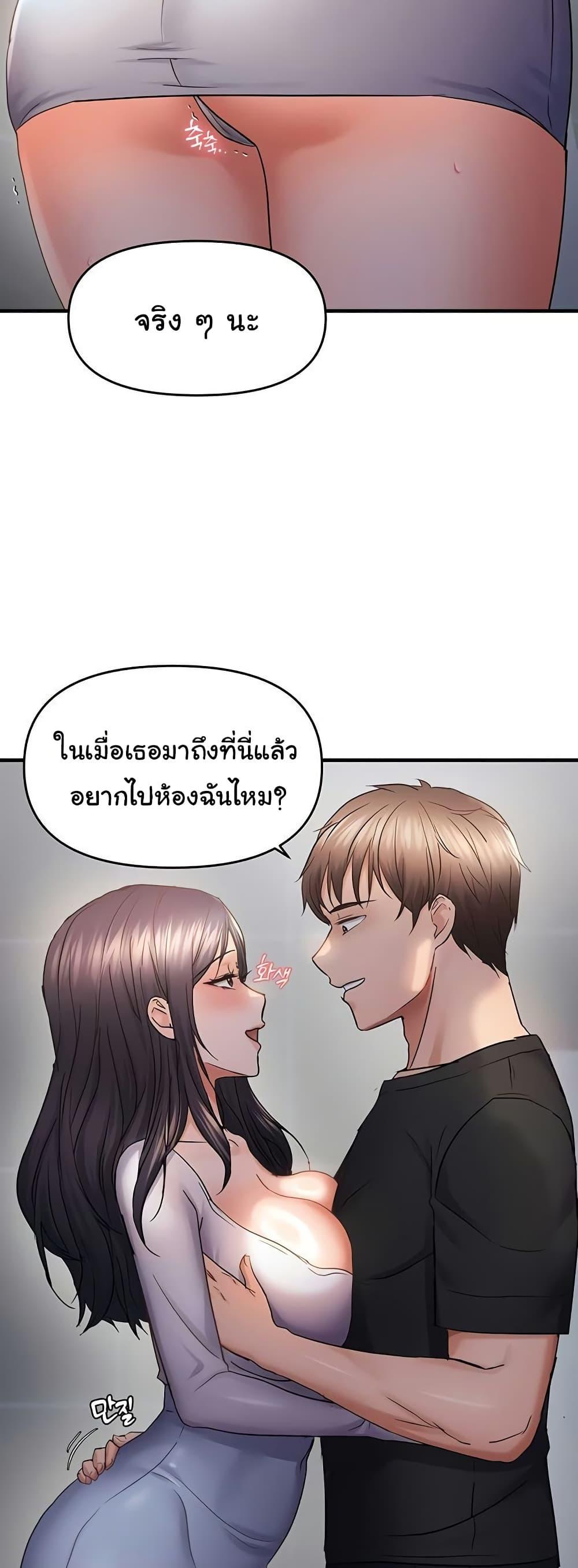 Doujin-Lc- อ่าน โดจิน มังฮวา เกาหลี ญี่ปุ่น จีน แปลไทย Disciplining the Top Delinquent Bitch Through a Random Chatting App ตอนที่ 1 2 3 4 5 6 7 8 9 10 11 12 13 14 ฟรี ไม่มีโฆษณา อ่าน โดจิน Manhwa เกาหลี ญี่ปุ่น จีน เรามีครบ คัดมาให้เน้นๆ โดจิน 18+ รับประกันความฟินโดย  Doujin Lc
