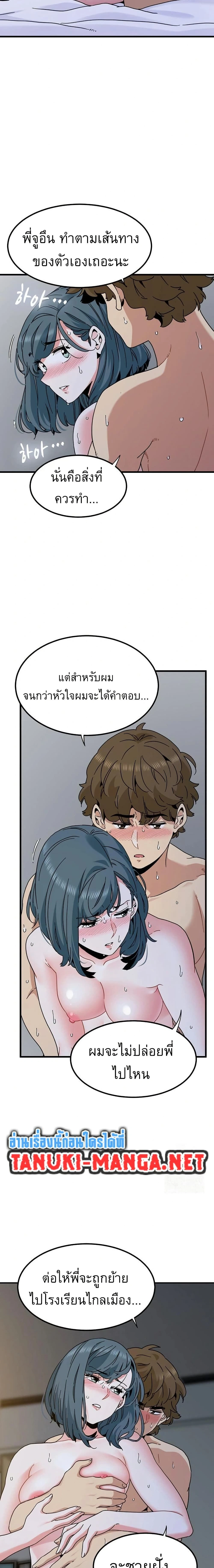 Doujin-Lc- อ่าน โดจิน มังฮวา เกาหลี ญี่ปุ่น จีน แปลไทย The Turning Point จุดเปลี่ยน ตอนที่ 1 2 3 4 5 6 7 8 9 10 11 12 13 14 ฟรี ไม่มีโฆษณา อ่าน โดจิน Manhwa เกาหลี ญี่ปุ่น จีน เรามีครบ คัดมาให้เน้นๆ โดจิน 18+ รับประกันความฟินโดย  Doujin Lc