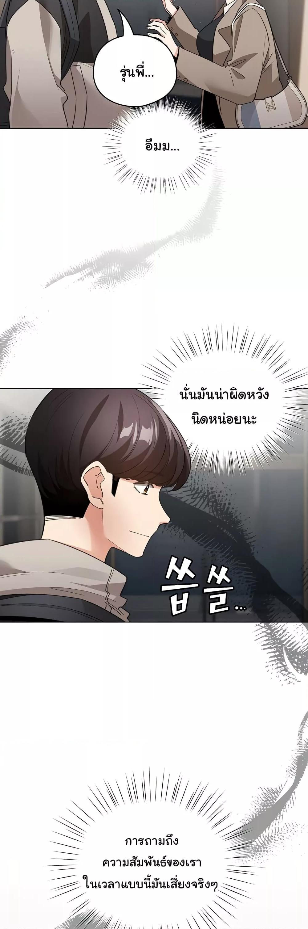 Doujin-Lc- อ่าน โดจิน มังฮวา เกาหลี ญี่ปุ่น จีน แปลไทย I Became a Pornhwa NPC ตอนที่ 1 2 3 4 5 6 7 8 9 10 11 12 13 14 ฟรี ไม่มีโฆษณา อ่าน โดจิน Manhwa เกาหลี ญี่ปุ่น จีน เรามีครบ คัดมาให้เน้นๆ โดจิน 18+ รับประกันความฟินโดย  Doujin Lc