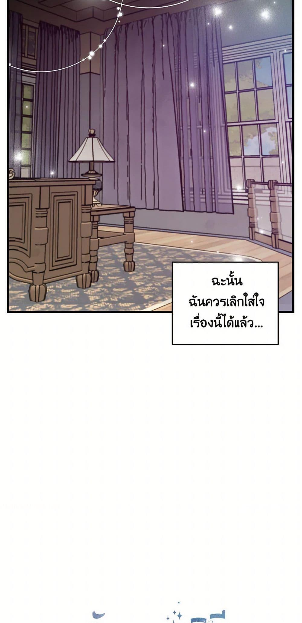 Manga-lc-com อ่านมังงะ อ่านการ์ตูน ออนไลน์ ฟรี Our Little Empress ตอนที่ 1 2 3 4 5 6 7 8 9 10 11 12 13 14 ฟรี ไม่มีโฆษณา Manga-lc - อ่าน มังงะ อ่าน การ์ตูน ออนไลน์ อ่านมังงะ ฟรี