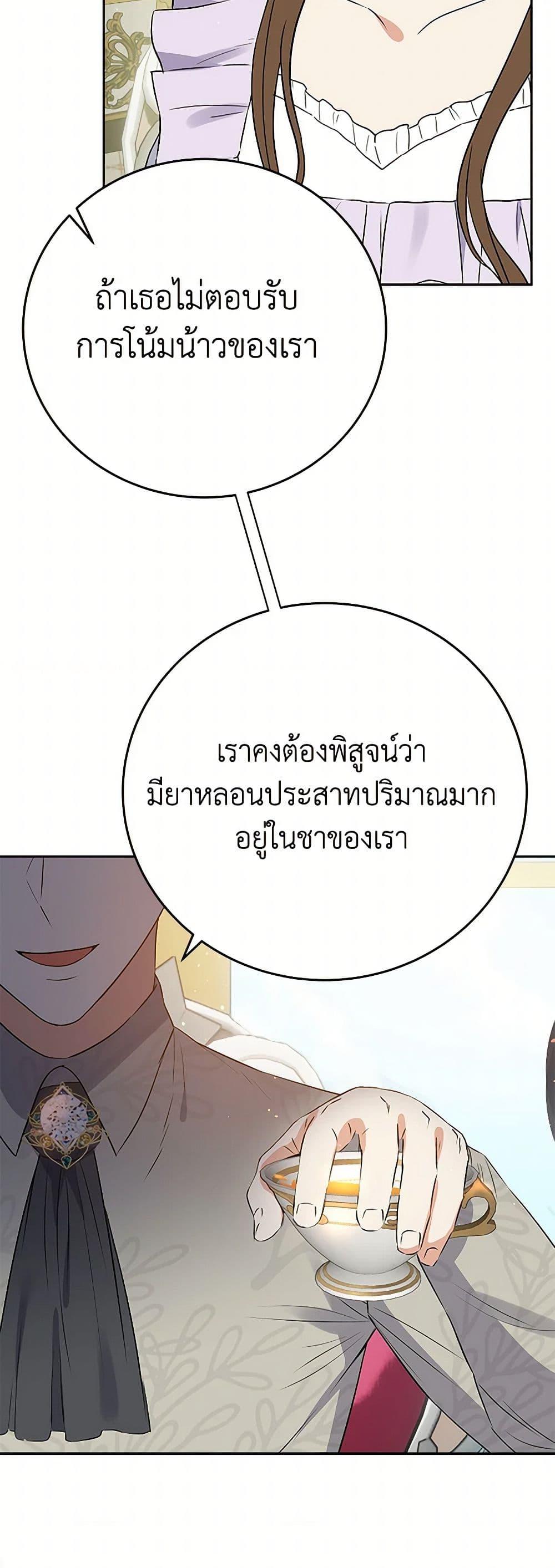 Manga-lc-com อ่านมังงะ อ่านการ์ตูน ออนไลน์ ฟรี The Villainess Once Said ตอนที่ 1 2 3 4 5 6 7 8 9 10 11 12 13 14 ฟรี ไม่มีโฆษณา Manga-lc - อ่าน มังงะ อ่าน การ์ตูน ออนไลน์ อ่านมังงะ ฟรี